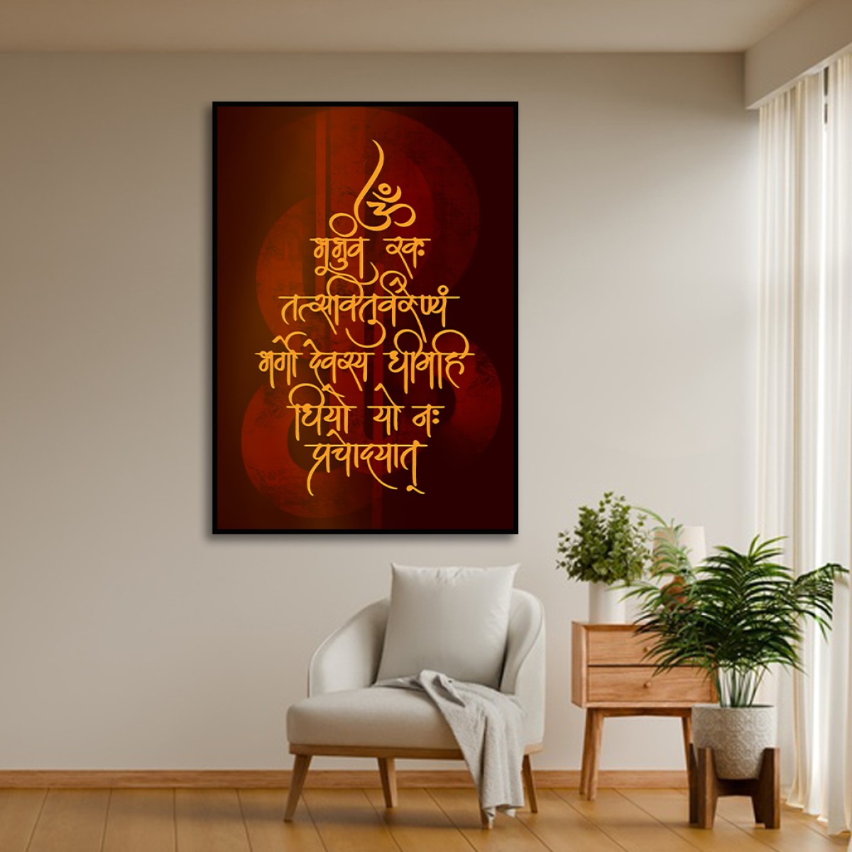 Gayatri Mantra Gold Calligraphy Canvas Art - Spiritual Red Decor
